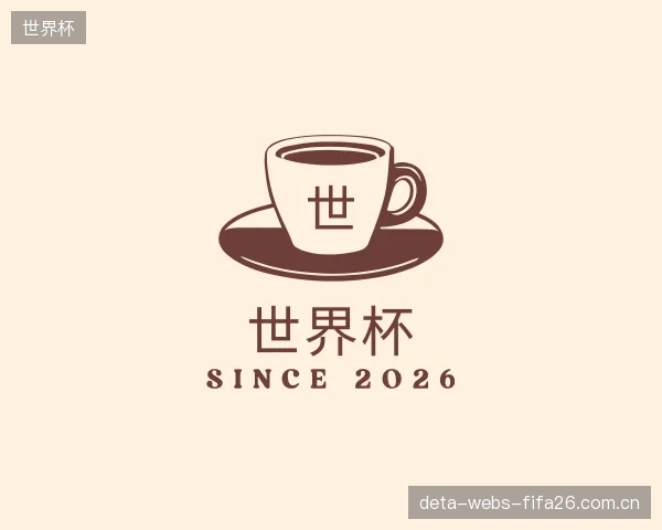 关于世界杯团队